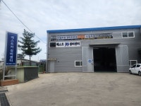 베스트 카정비센터