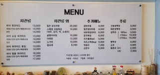 바삭돌이