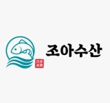 조아수산