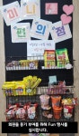 눈높이러닝센터 용강학원