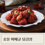 치킨왕김닭구 인생닭강정 부산시청점