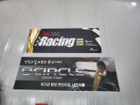 용프로 모터스
