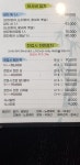 와사비참치앤스시