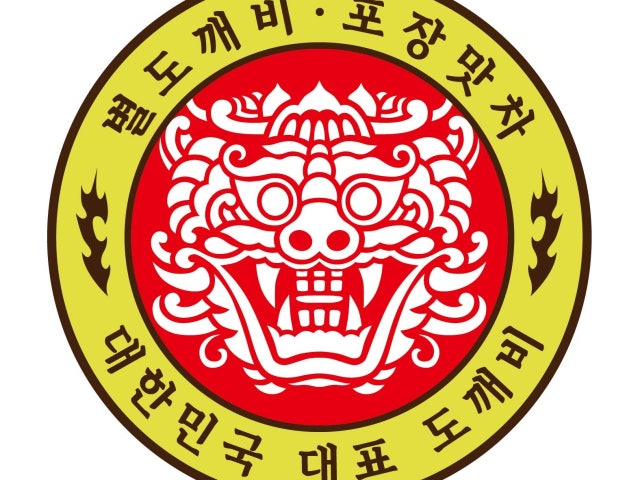 별도깨비포장맛차 본점