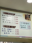 타작마당