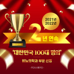 이룸비뇨의학과의원