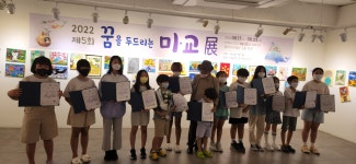 꿈꾸는화가들아동미술전문학원