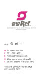 중앙냉동기상사