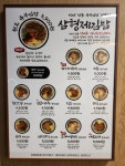 삼형제김밥 안산점