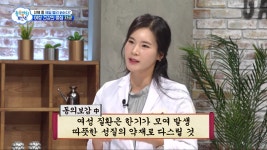 하남미사 리아한의원