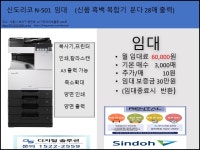 디지털솔루션