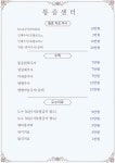 아쥬르의원 다산점