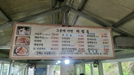 그곳에가면