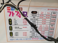 이쁘개