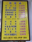 원조남부막국수
