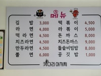 키다리아저씨