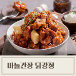 치킨왕김닭구 인생닭강정 부산시청점