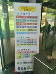 홀인원골프연습장