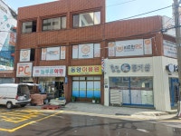 조아조아뽑기샵
