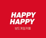 해피해피
