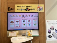 SK텔레콤 한결대리점 천안성성점