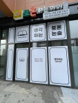 생각하는 토론논술