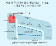 맘스맘잉글리쉬 시흥은계센터