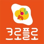 크로플로 화곡점