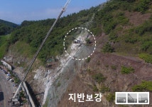 (주)노두지반기술사사무소 - 유성구 봉명동 | 에스제이지반기술