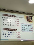 타작마당