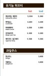 나쿠펜다