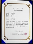 뉴웰빙홈케어