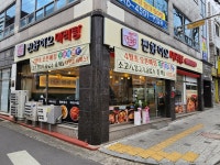 찐하오마라탕 감삼역점