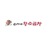 손가네황소곱창