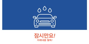카엔크리닝