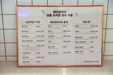 카페프리헷 광교산힐스점