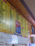 독도반점