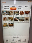 커피원