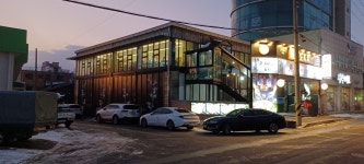 한양화로 논산내동점