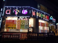 휴대폰면세점