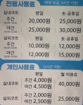 죽미체육공원테니스장