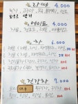 공주유본점