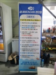 뚜루실내바다낚시터 천안점