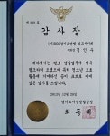 용인대복싱클럽