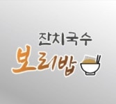 정담보리