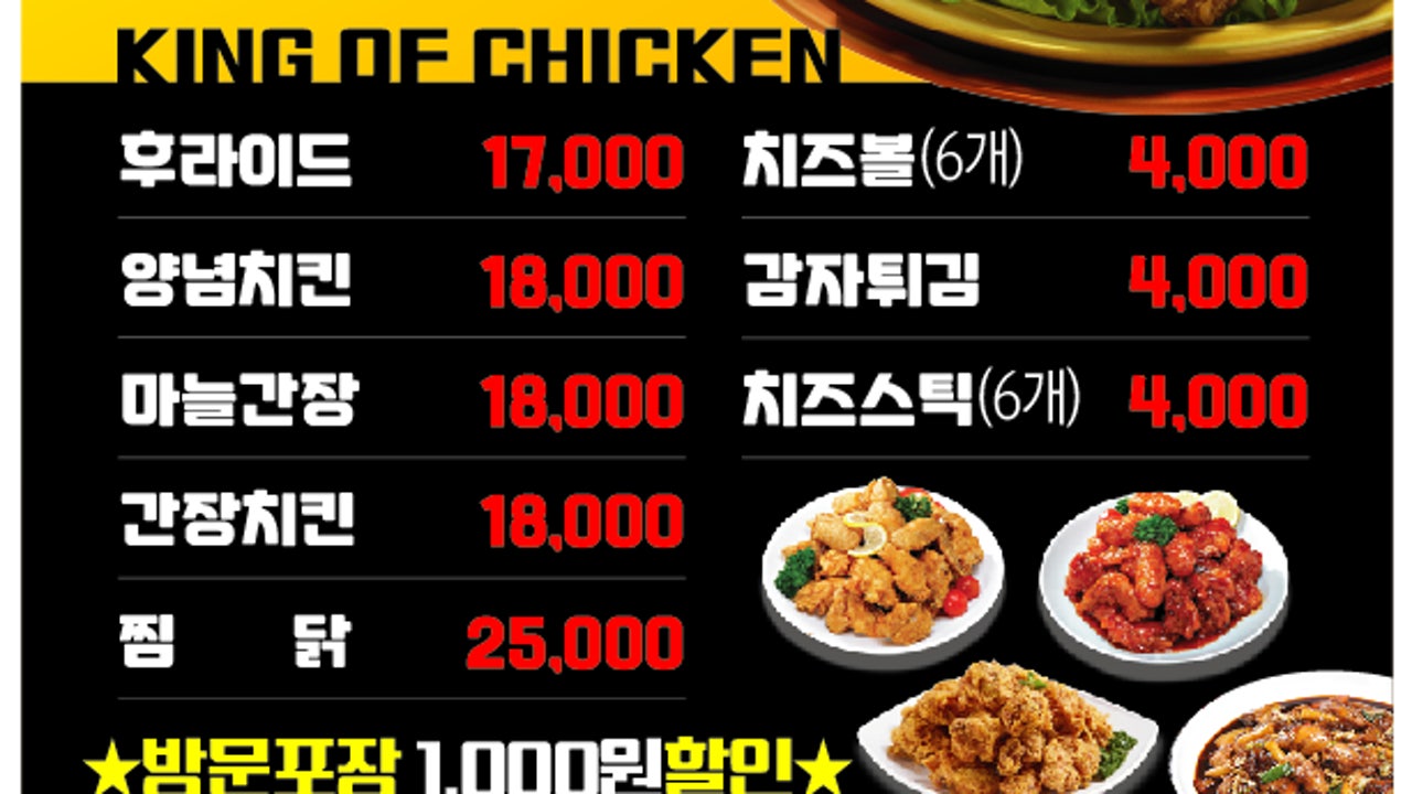 치왕