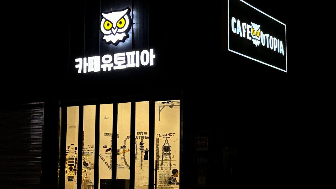 카페유토피아