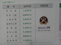 크린토피아 신내점