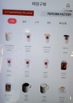 투썸플레이스 CGV대학로점
