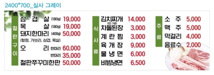 불타는구이구이